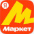 Яндекс маркет
