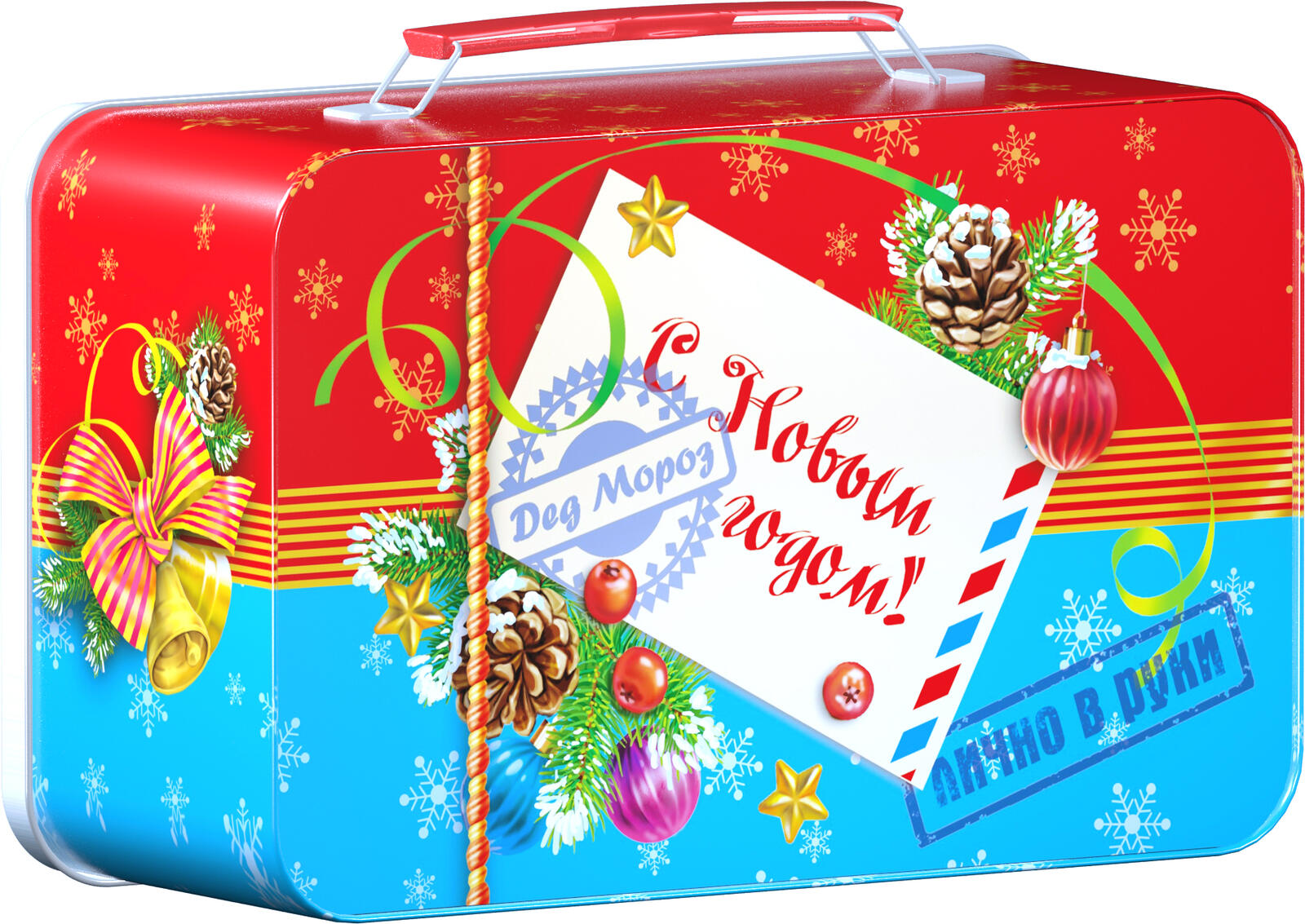 Бандеролька