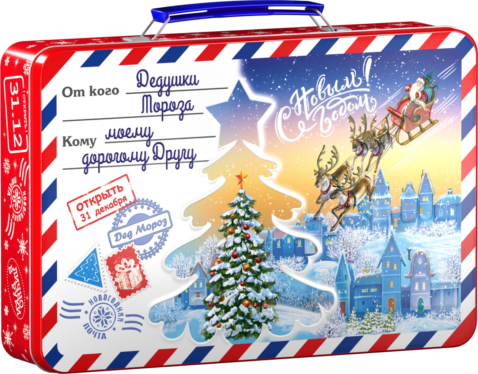 Новогоднее Письмо