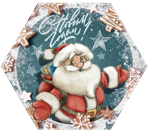 Шестигранник