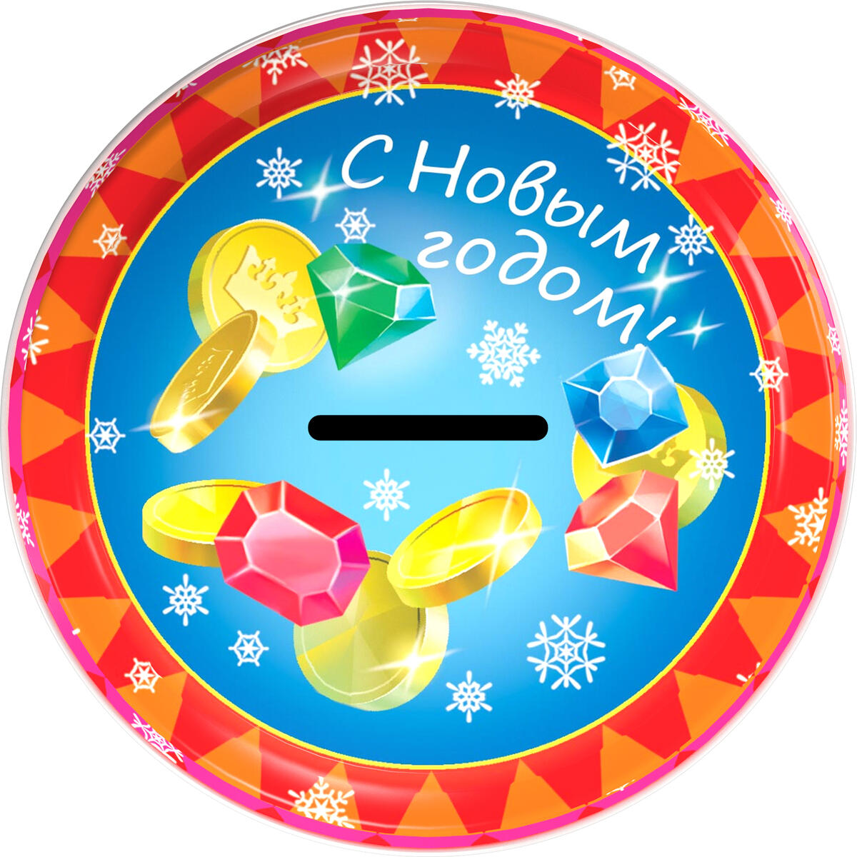 Принц копилка