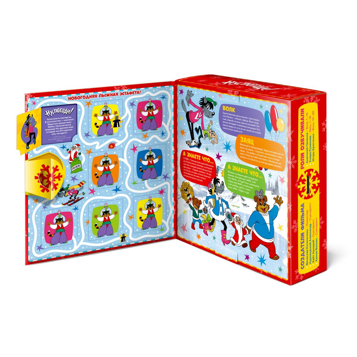 Книга Ну Погоди