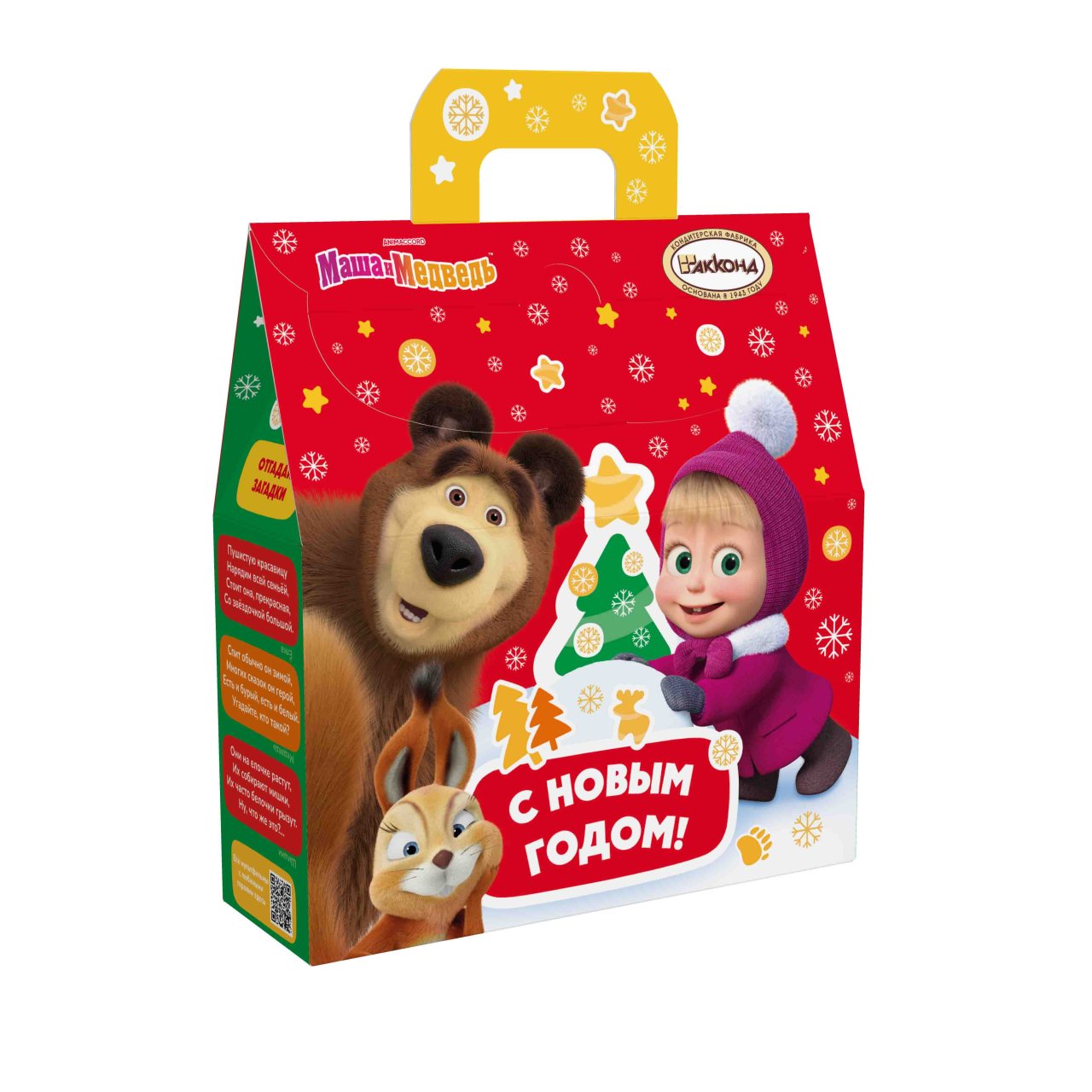 Сумочка Маша и Медведь