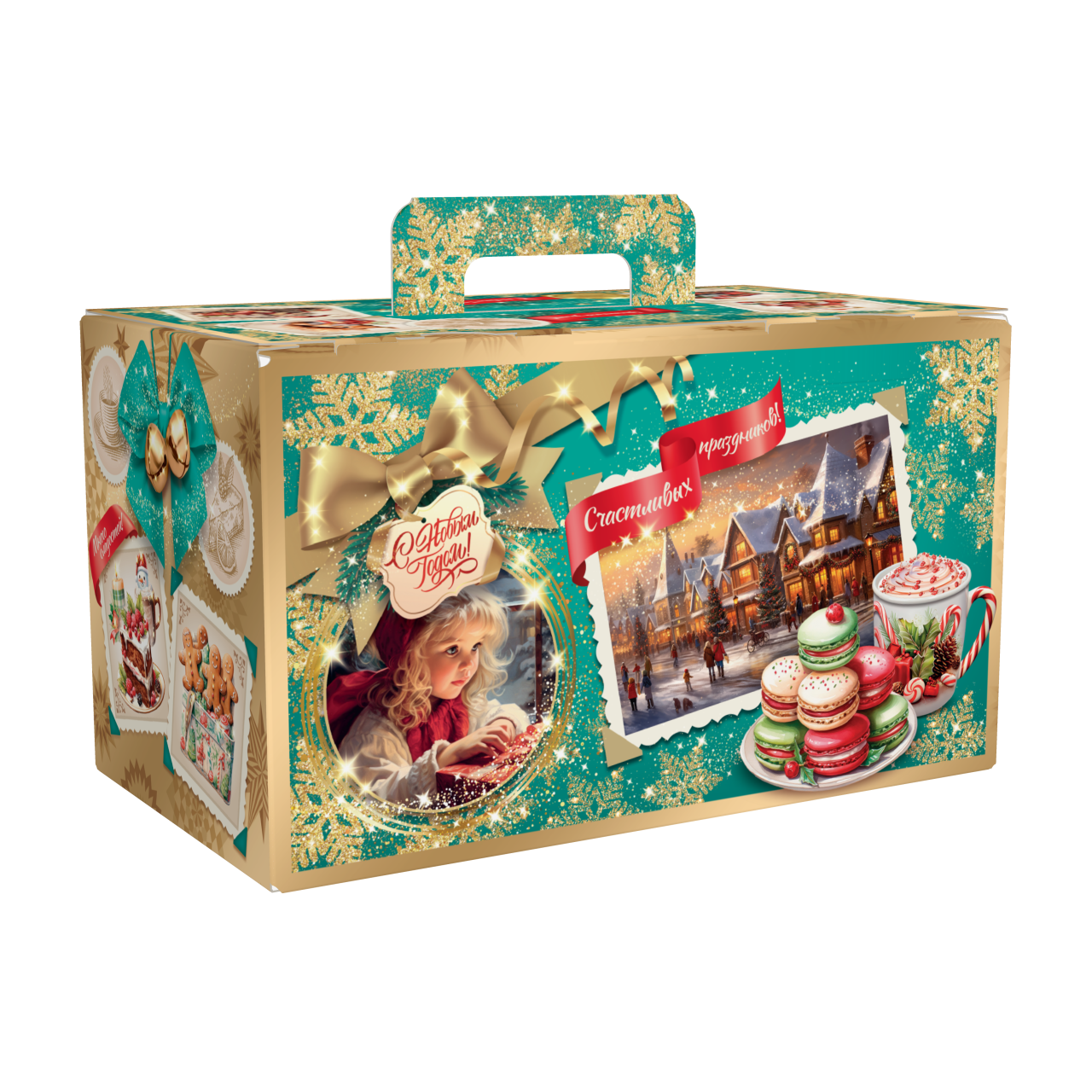 Вкус Детства 900