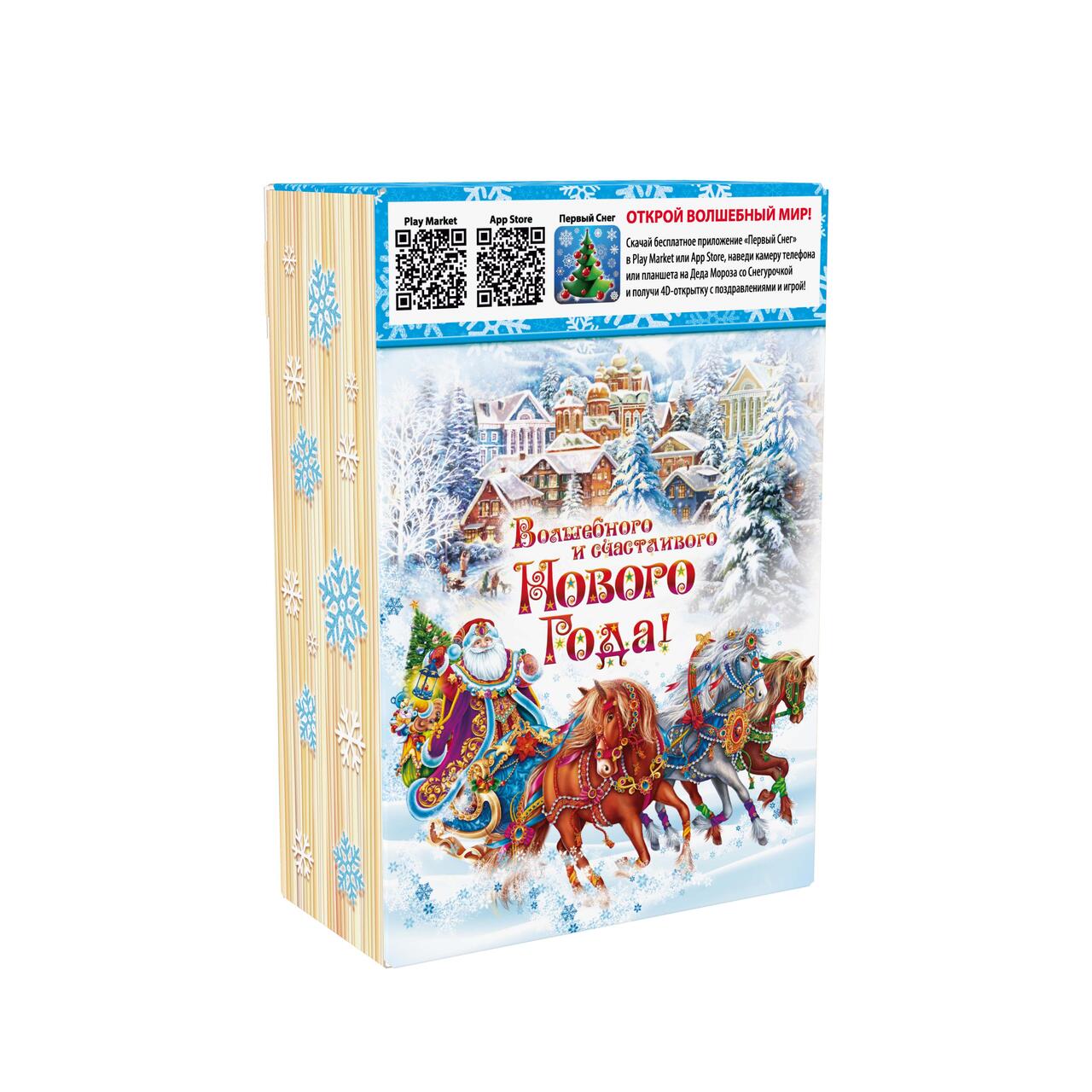 Календарь Ярмарка