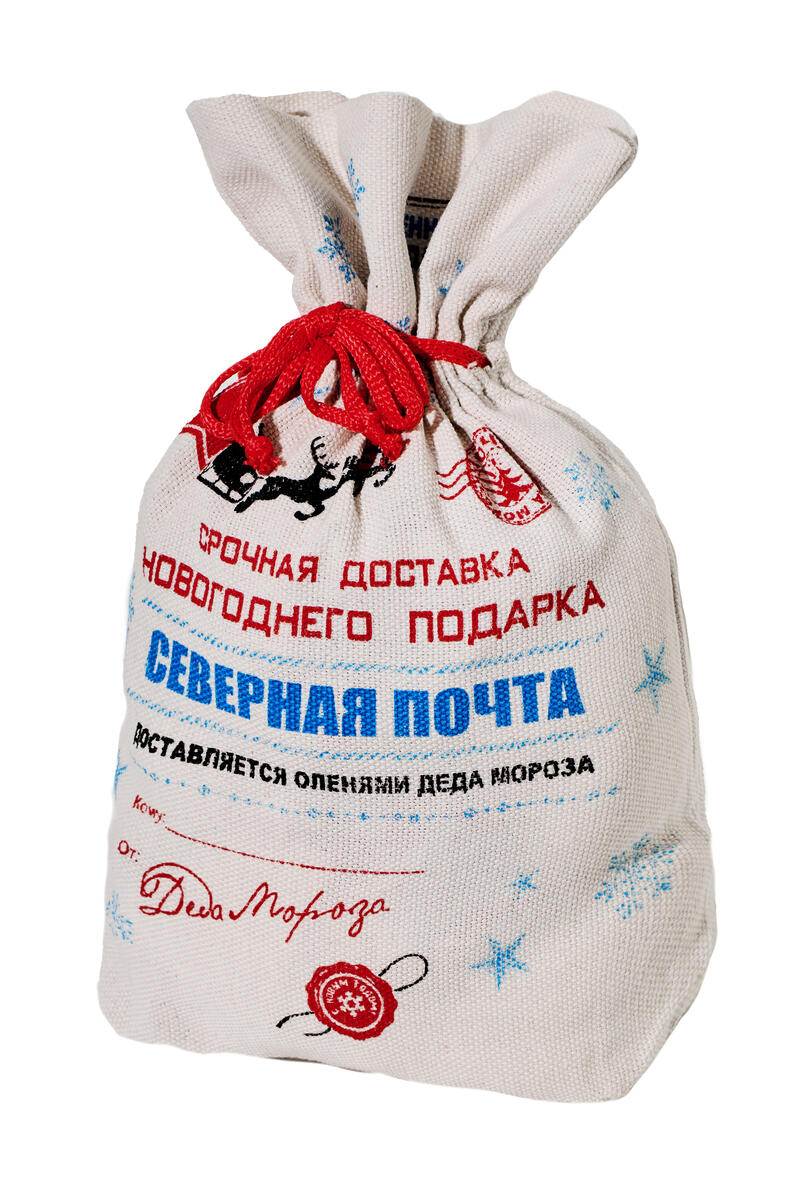 Льняной мешочек Северная почта 