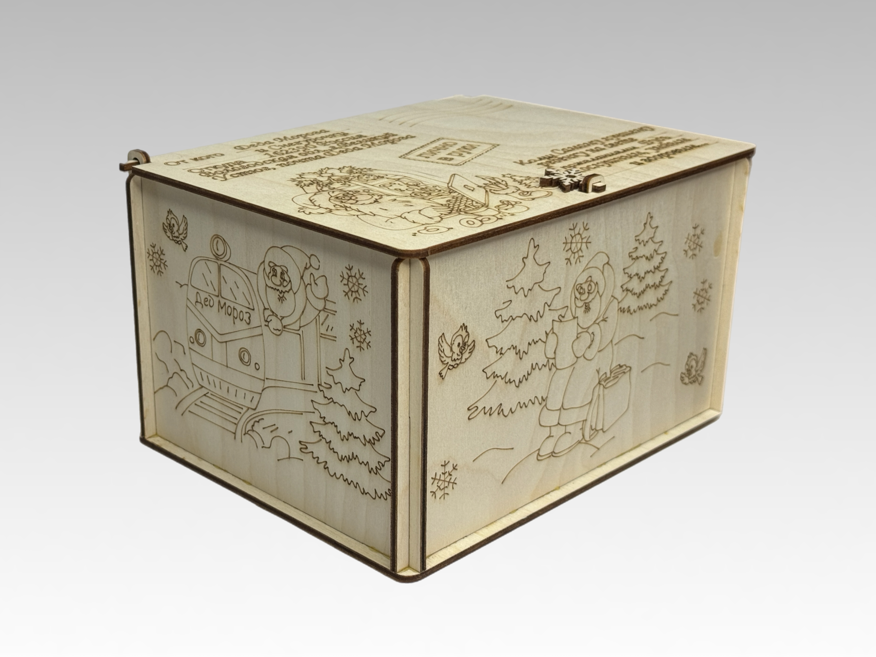 Посылка Лично в Руки