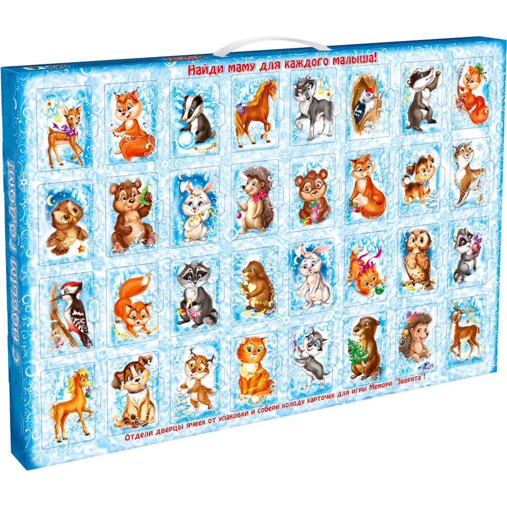 Календарь Мешок Подарков