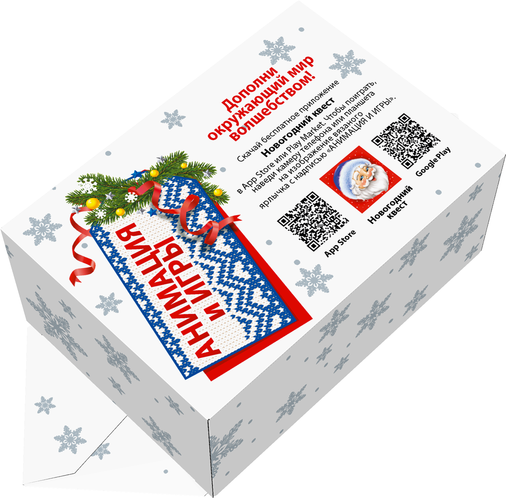 Конфета Серебро