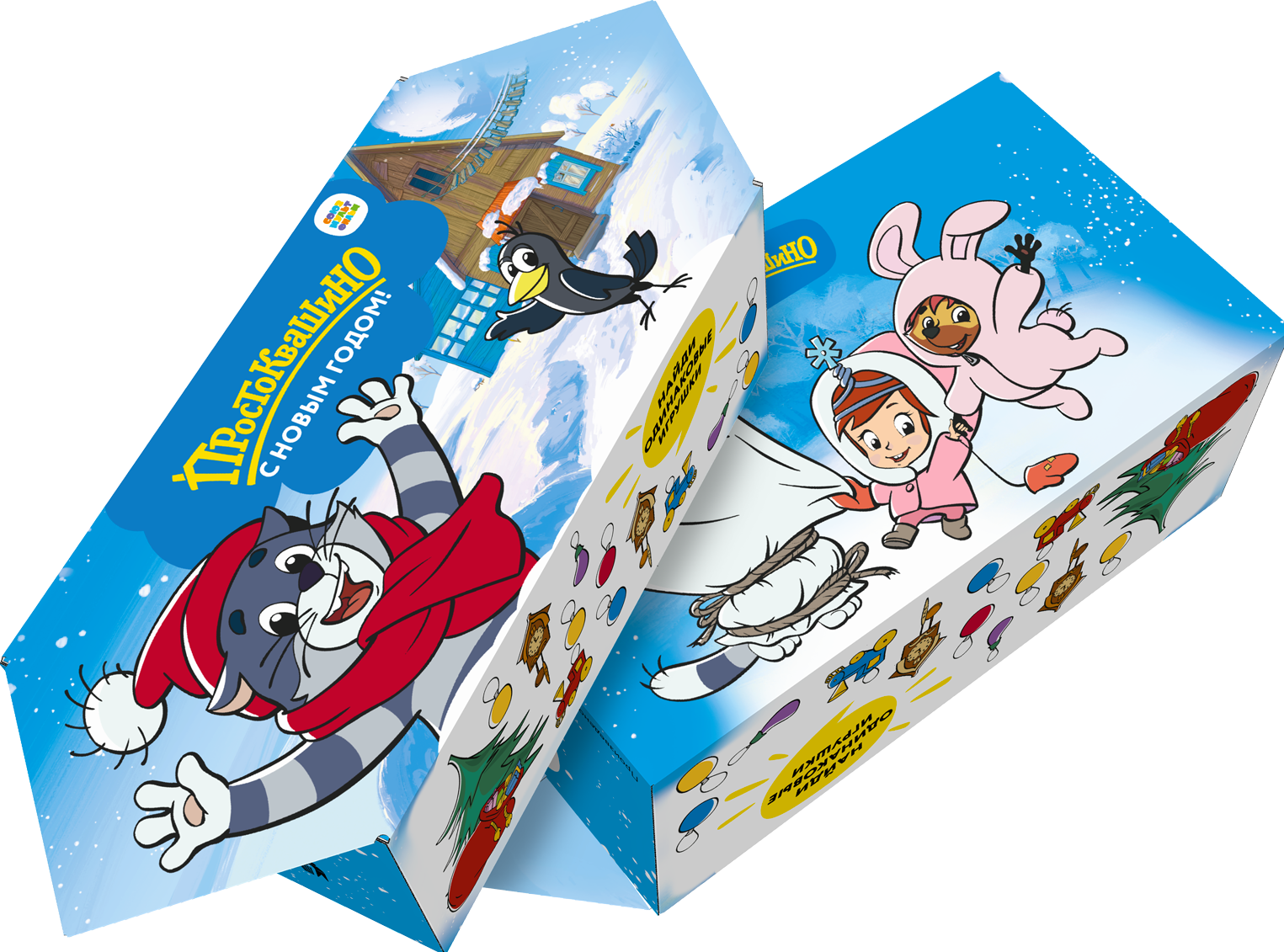 Конфета большая Простоквашино с игрой