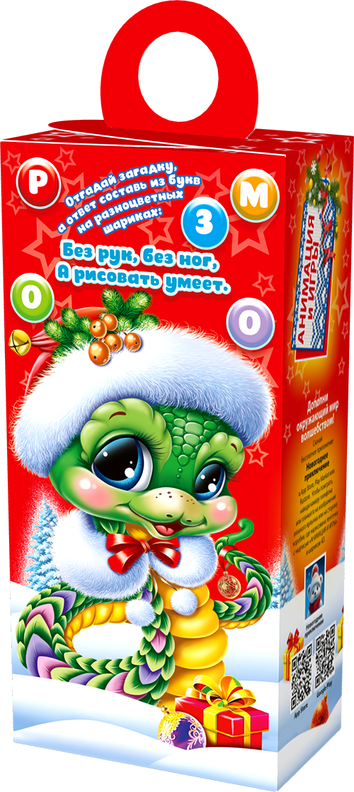 Сюрприз Сладкая Парочка