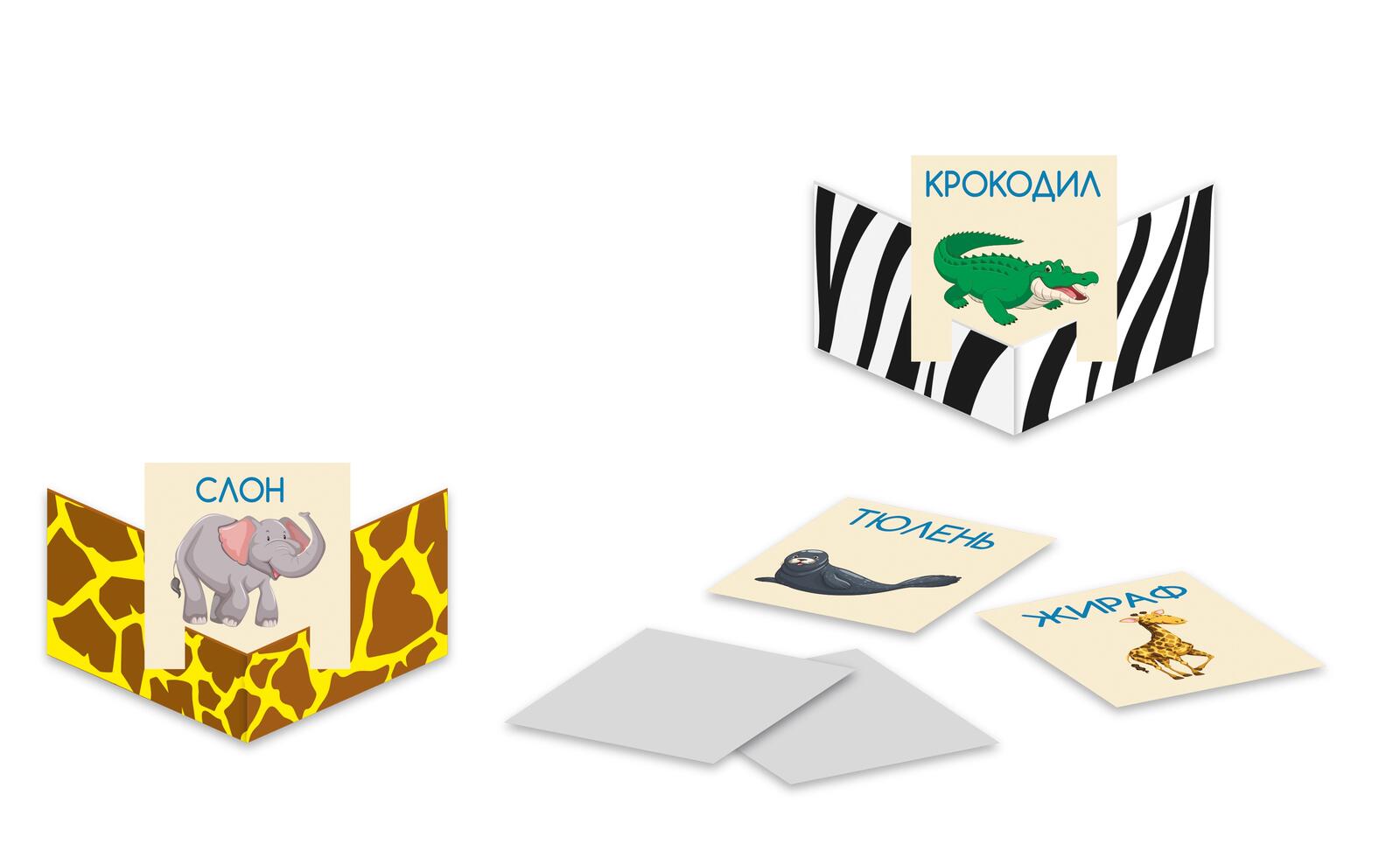 Книга Мой Любимый Зоопарк