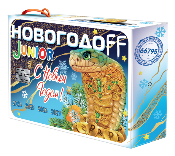 Копилка Банковская Карта