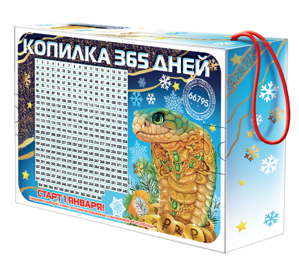 Копилка Банковская Карта