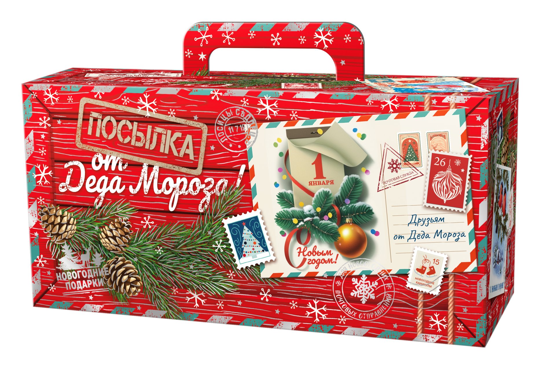 Красная Посылка