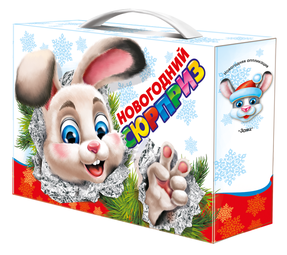 Новогодний Сюрприз