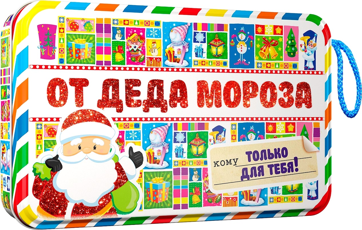 Письмо Деду Морозу