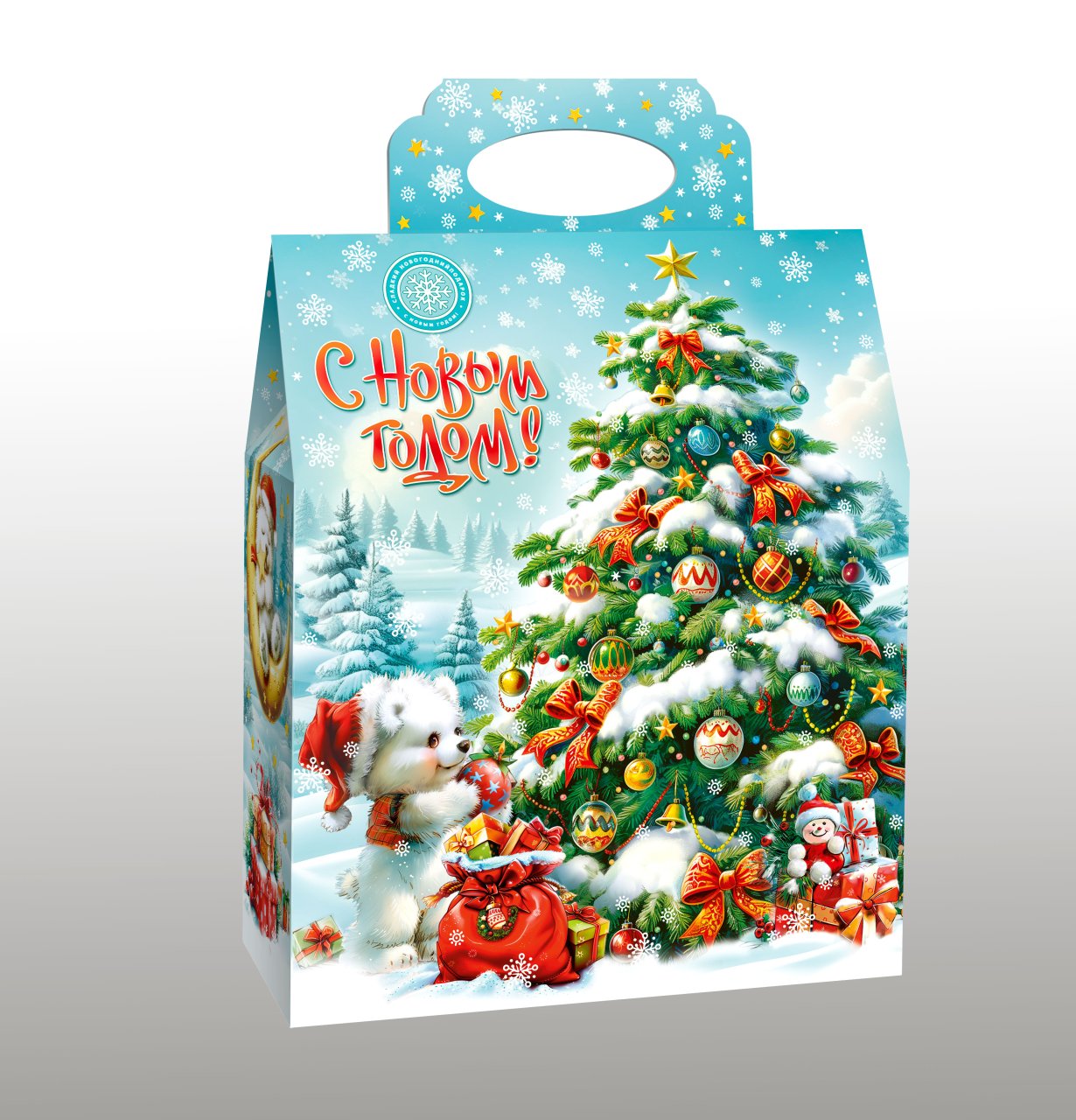 Праздник в Лесу