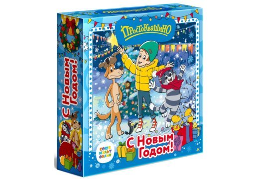 Книга Простоквашино
