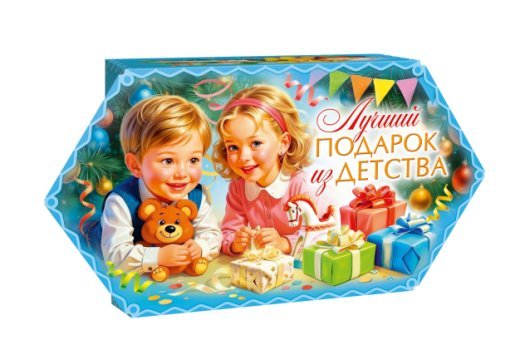 Конфета Подарок из Детства