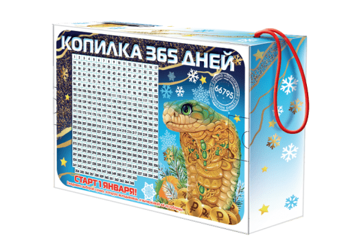 Копилка Банковская Карта