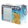 Копилка Банковская Карта