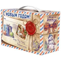 Посылка